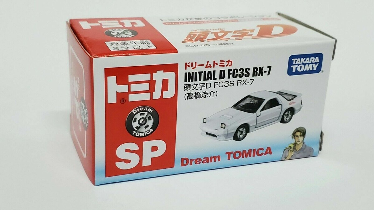 Tomica SP Initial D Mazda RX-7 FC3S Takahashi Ryosuke Dream Tomica