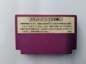 Spartan X Kung Fu Master NES Famicom Japan