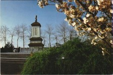 CPM AK Konghai Monument CHINA (1297431)