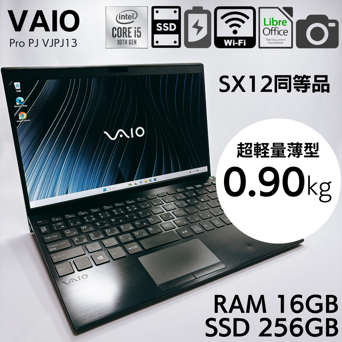 Sony VAIO Pro PJ VJPJ21 i5-1135G7 8GB 256GB SSD 12.5