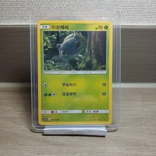 Pokémon Card - Weepinbell & Detective Pikachu (S) Grade