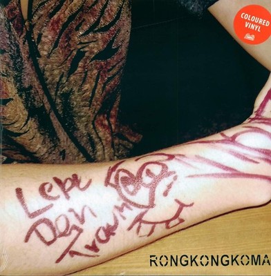 Rong Kong Koma Lebe Dein Traum (Vinyl) (US IMPORT)