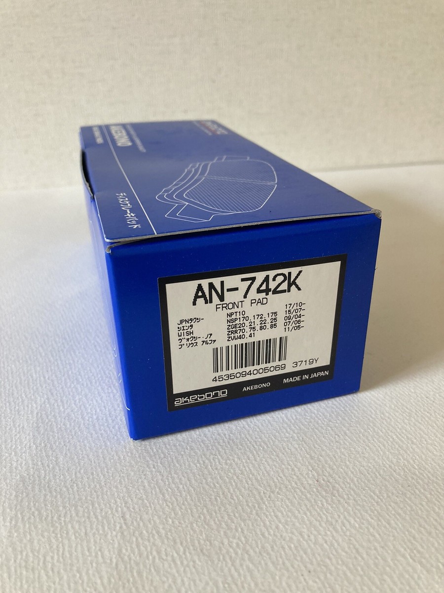 AN-742K AKEBONO BRAKE PADAS 4PCS Equivalent OEM 04465-02220
