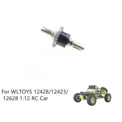 wltoys 12428 front differential