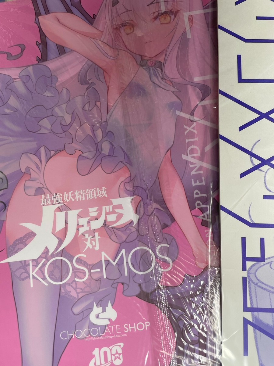 chocolate shop choco doujinshi melusine illust art book 11 set