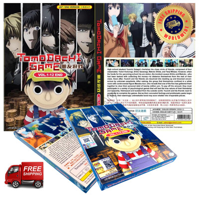 Tomodachi Game (Friends Game) Complete Series (1-12 End) DVD Anime English Dub