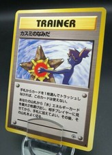 Pokemon Japanese Card Non-Holo Trainer Misty's Tears Nintendo 1st Edition