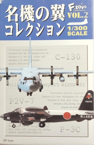 F-Toys 1/300 Wing of Great Machine Col. 2 JMSDF P2V-7 Anti-U-Boot Patrol (2A)