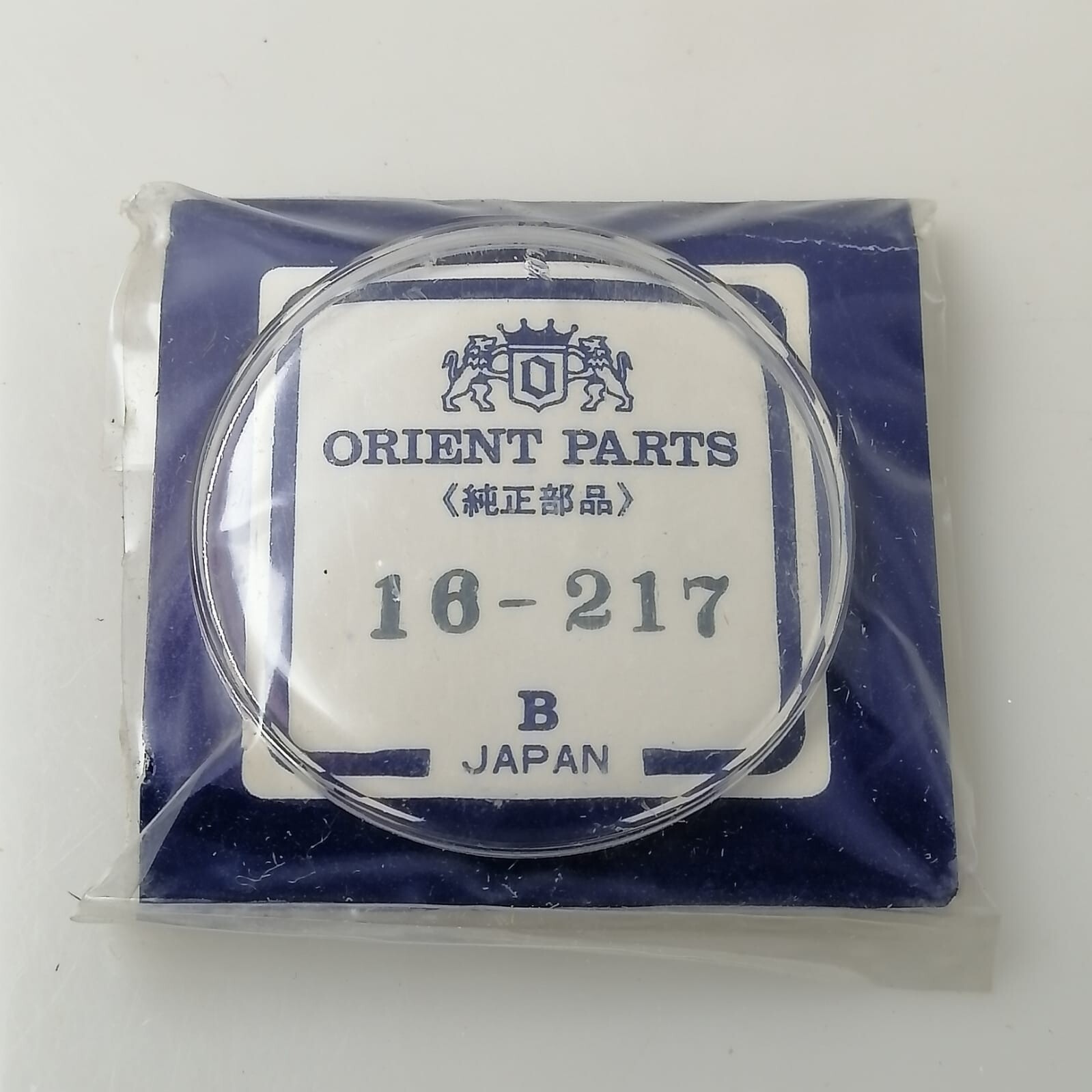 Genuine Japan 16-217 NOS Crystal Watch Glass Orient - vintagewatches.pk