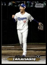 2024 Topps Stadium Club NPB #131 Hiroto Takahashi