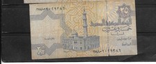 EGYPT #57f 2005  25 PIASTRES VG CIRC BANKNOTE PAPER MONEY CURRENCY