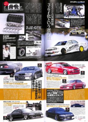 BOOK] Legend of Tourer V JZX100 Densetsu Toyota Chaser 1JZ JZX