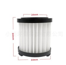 Applicable to JIMMYJV51/53/83 vacuum cleaner filter element filter screen HEPA