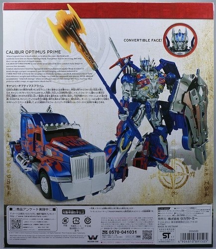 Transformers The Last Knight TLK-15 Calibur Optimus Prime Action Figure - Picture 2 of 8