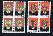 Taïwan Michel numéro 357 + 358 réfugiés mondiaux année 1960, blocs de 4 MNH