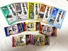 Japanese Onsen Resort Hot Spring Bath Salts Set 10kindsAssortment relax health