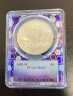 1883 Morgan Silver Dollar $1 Classic U.S. Silver Coin Collector Holder