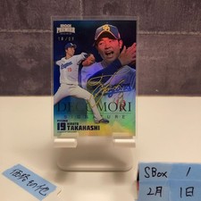 [OBO/MSG]  2023 Epoch Premier Edition Hiroto Takahashi 19/25 Decomori Sign Chuni