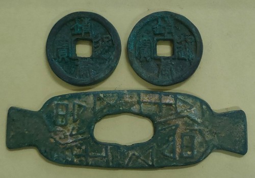 Old Dynasties China Bronze Coins 3Pcs - Picture 6 of 6