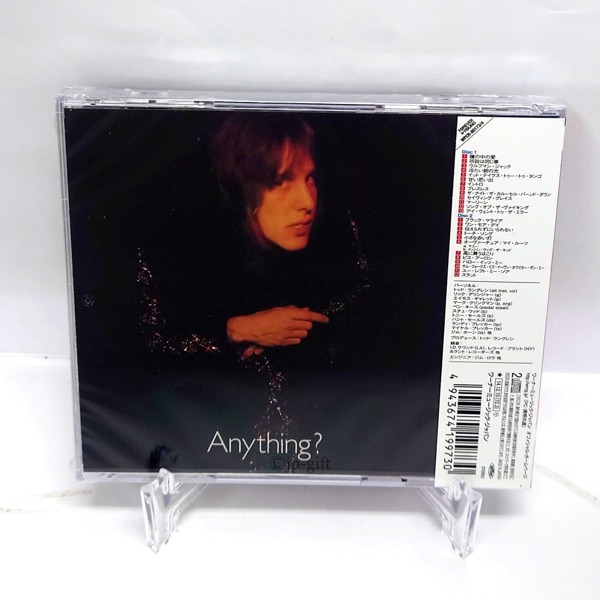 Todd Rundgren Hello It's Me (Something / Anything?) Japan