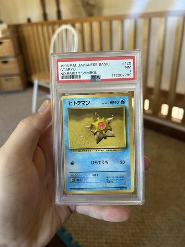 Staryu PSA 7