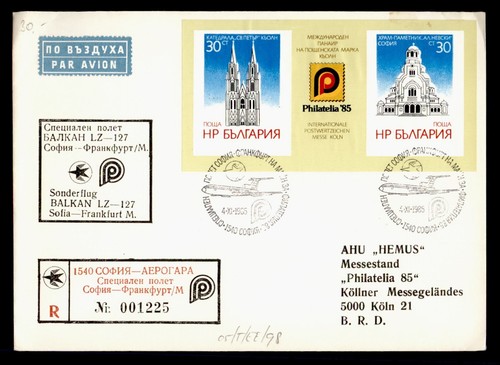 DR WHO 1985 BULGARIA FIRST FLIGHT SOFIA TO FRANKFURT GERMANY IMPERF S/S M35318