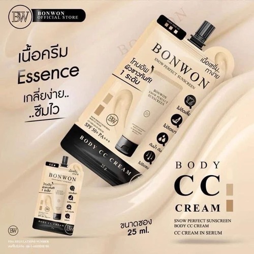 3 Sachets X 25 ml Bonwon Snow Perfect Sunscreen CC Cream Tone Up Skin SPF50PA+++ - Picture 8 of 17