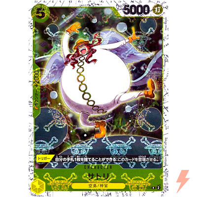 Satori (Pirate Flag Foil) OP05-105 R ONE PIECE Card The Best
