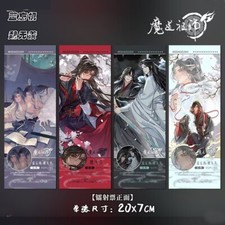 Anime Mo Dao Zu Shi Wei Wuxian Lan Wangji 4pcs Pictures Photo Cards Bookmarks