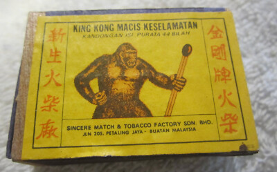 1 ad King Kong Macis Keselamatan Malaysa Sincere Match Co,box VTG rare ape,wood