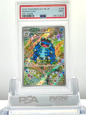 Seismitoad 109/086 SV11B: Black Bolt Holo (Japanese) for sale