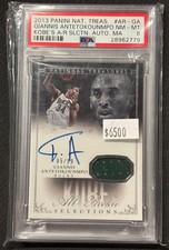 2013 National Treasures PSA 8 Giannis Antetokounmpo Patch Autograph /99 #ARGA