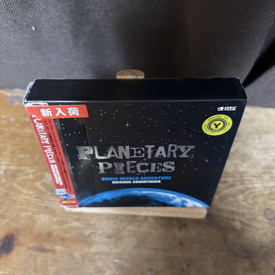 Sonic World Adventure Original Soundtrack Planetary Pieces Various