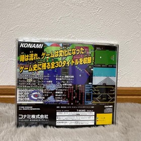 Konami Antiques MSX Collection Ultra Pack Sega Saturn