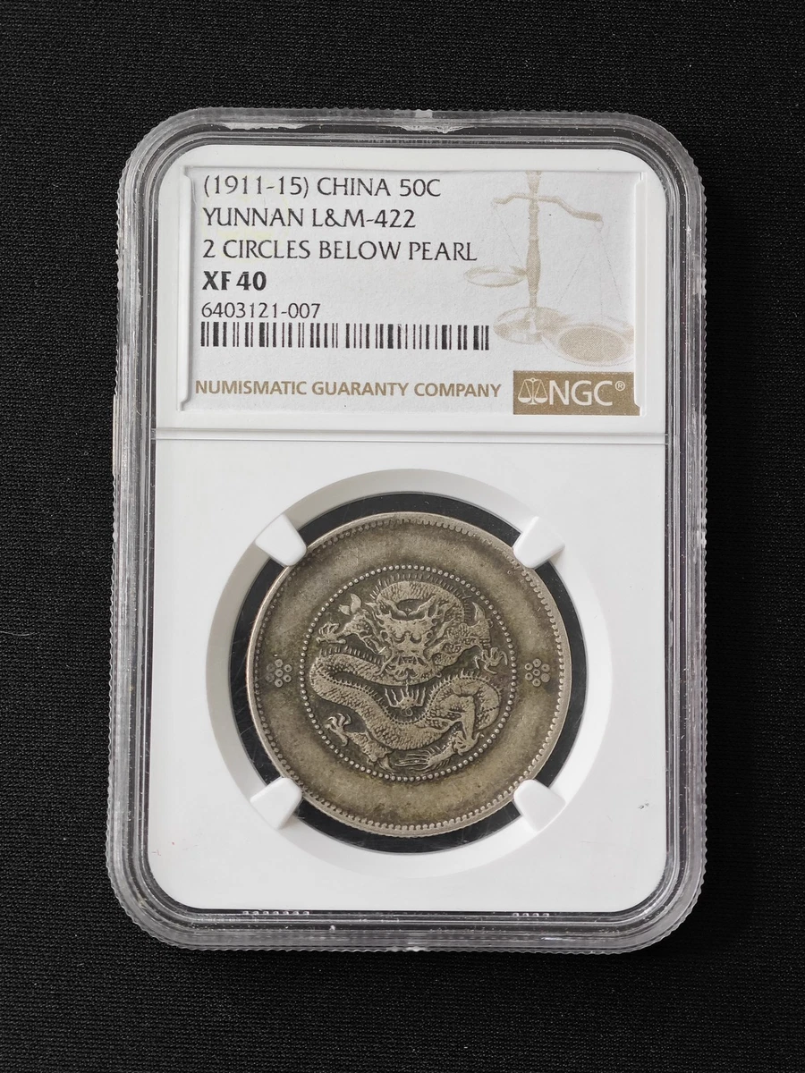 1911 年中华帝国银币(Pre - 1948) | eBay