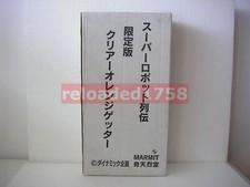 ★GETTER 1 CLEAR ORANGE JUMBO MARMIT RETSUDEN KOTETSU LEGEND OF SUPER ROBOT SHIN★