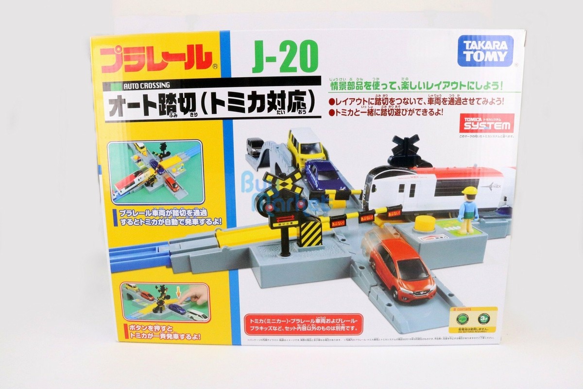 Takara Tomy PA Plarail Accessory J-20 Automatic Railroad