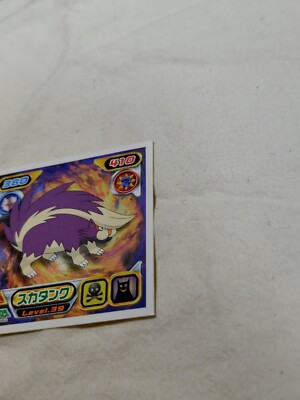 アマダ ポケットモンスター Amada Pokemon Japanese Hyper Sticker Collection Nintendo 17168 | eBay