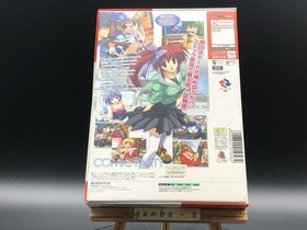 Comic Party Limited Edition Dreamcast DC NTSC-J Japan Complete Box