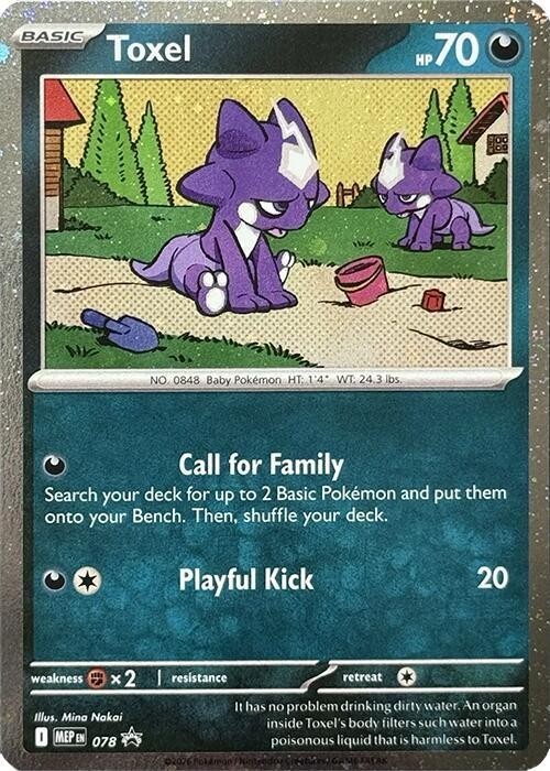 LOT of 42 Toxel - 078 (Cosmos Holo) 078 Me: Mega Evolution Promo Holo