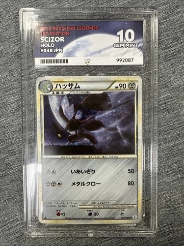Scizor 048/080 L2: Revival Legends Holo (Japanese) ACE 10 GEM MINT