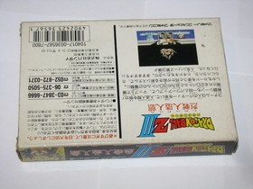 Dragon Ball Z III 3 Ressen Jinzou Ningen Famicom NES Japan +Box Manual US Seller