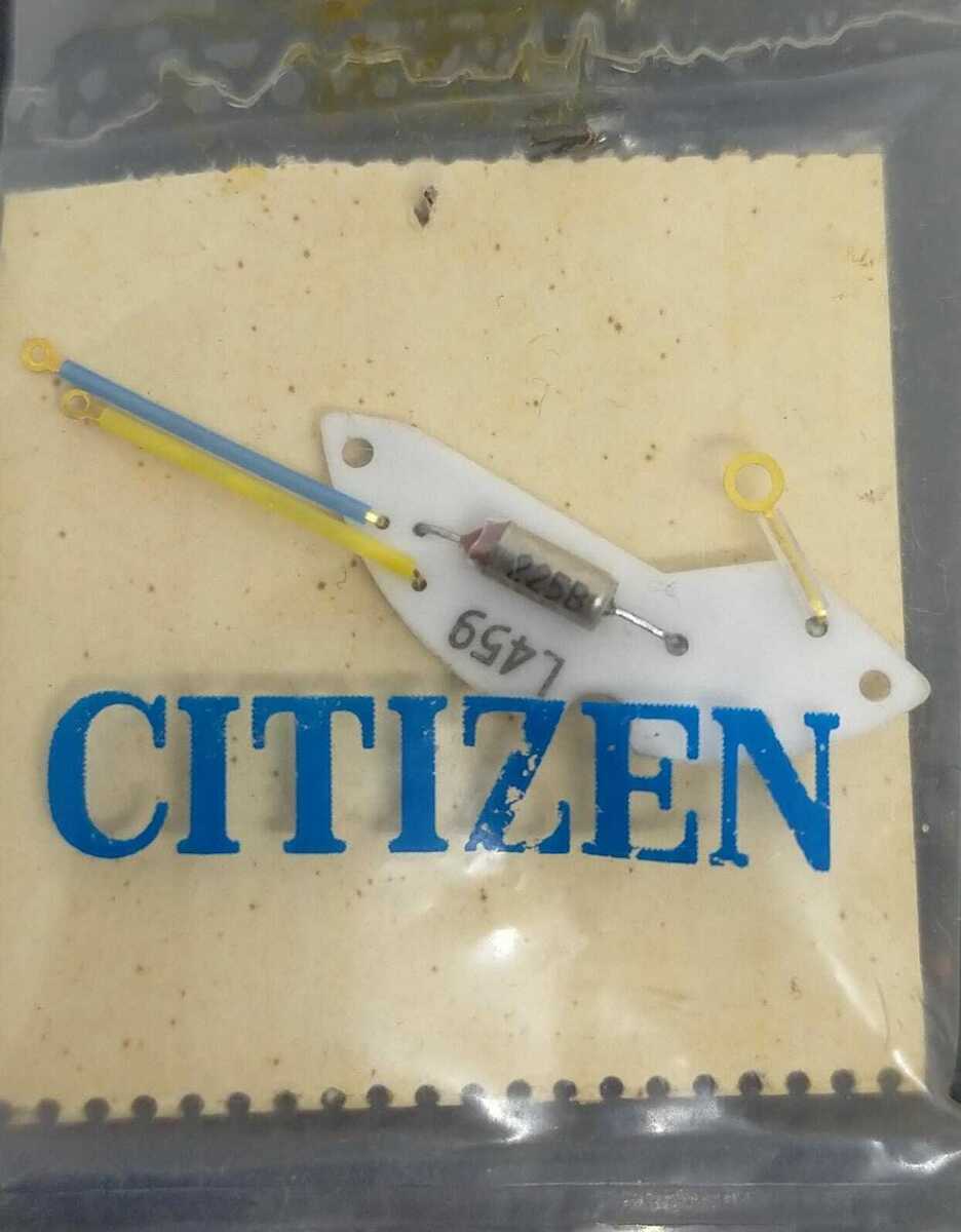 Citizen Circuit 279-09 0840 4840 X8 Cosmotron Transistorised Citizen Circuit 279-09 0840 4840 X8 Cosmotron Transistorised