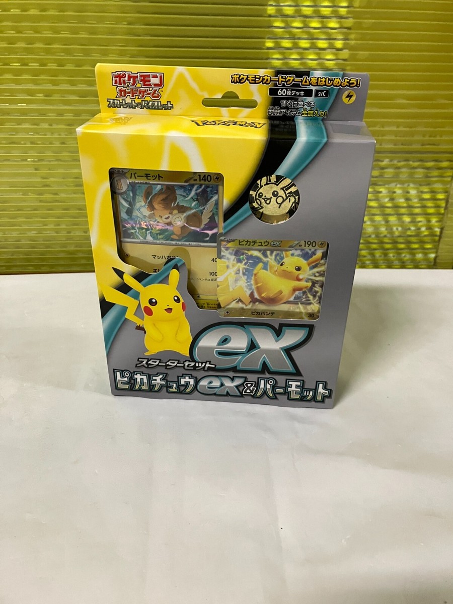 ピカチュウex Pikachu ex Pokemon Card Game Scarlett & Violet Starter Set ex Pikachu ex