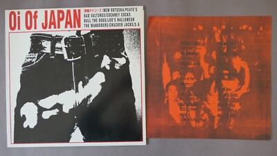 OI OF JAPAN - LP AA-016 - Compilation - Oi-Punk Groups from Japan