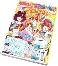 DELETER Nakayoshi Manga Series Comic Pro Model Set Pen Holder G-Pen Nib NEW
