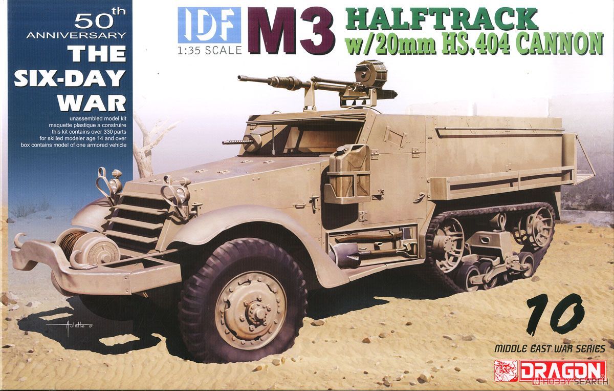 ドラゴン 1/35 IDF M3 ハーフトラック モーターキャリア DRAGON 1/35 3598 IDF M3 Halftrack w/20mm Hispano-Suiza HS.404