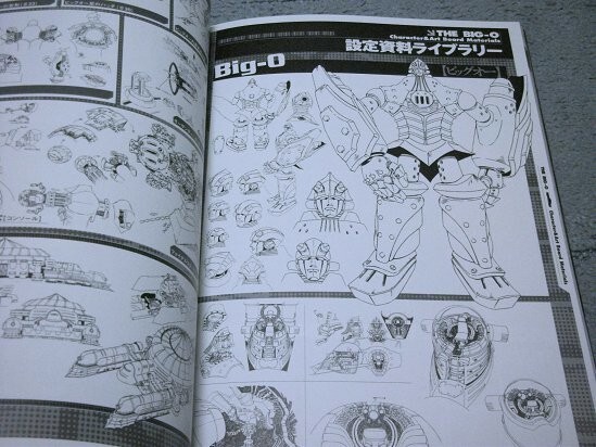 The Big O Official Guide Anime Manga Character Art Book