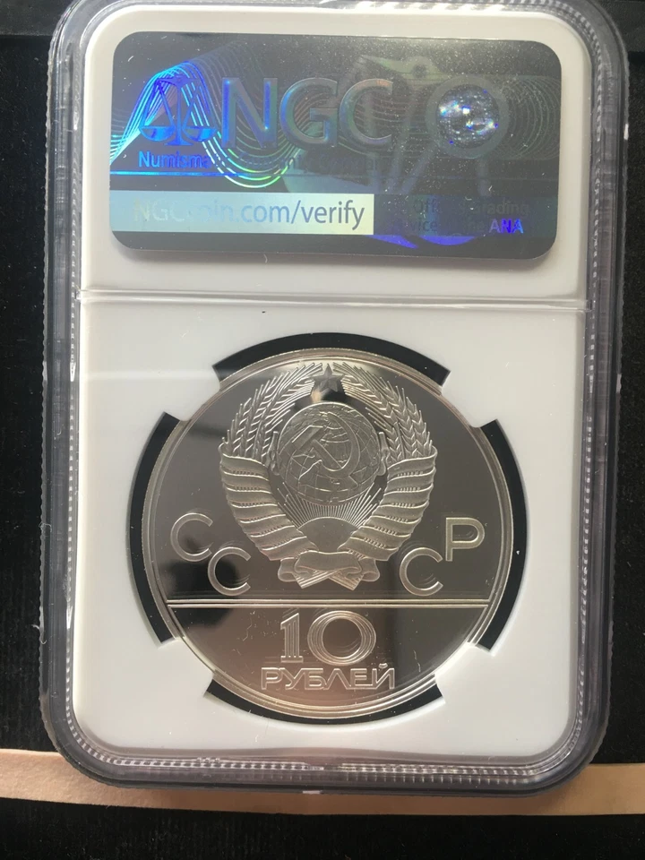 1977 (L)  Russia Olympics, Map of USSR, 10 Rouble,  NGC Graded**PF-68 UC** - Image 2 of 2