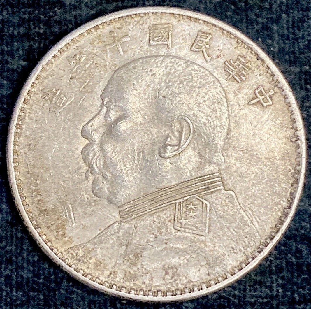 1914 Year Asian Coins for sale | eBay